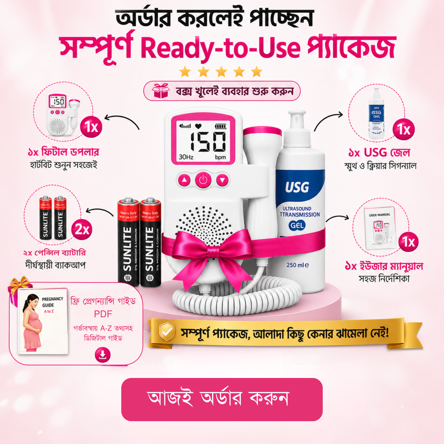 Special Offer